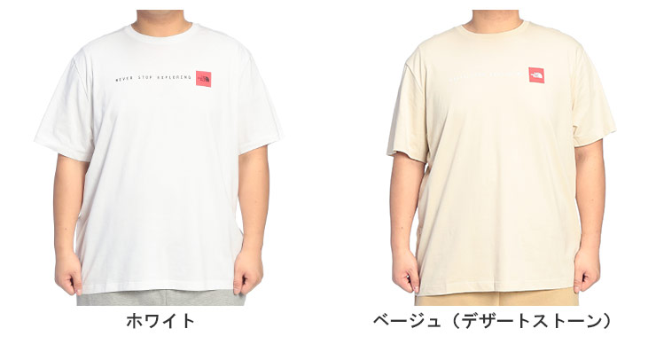 Tシャツ(半袖/袖なし) NEVER SAY NEVER neversaynever®︎（ネバーセイネバー）の半袖Tシャツ一覧 | 60