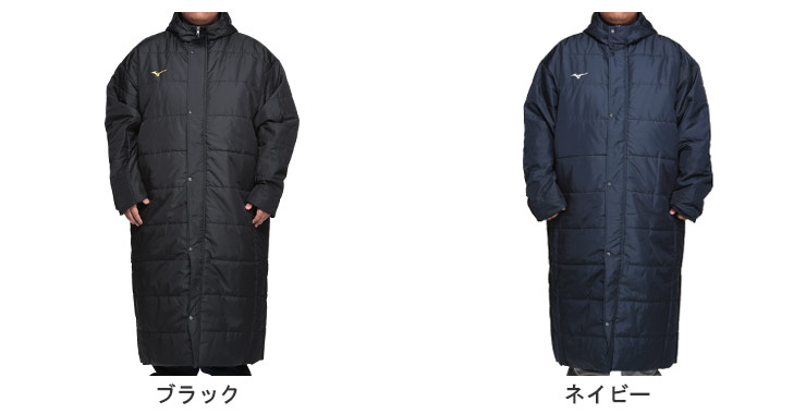 MIZUNO 【10％OFFクーポン対象】MIZUNO ミズノ 中綿 ベンチ