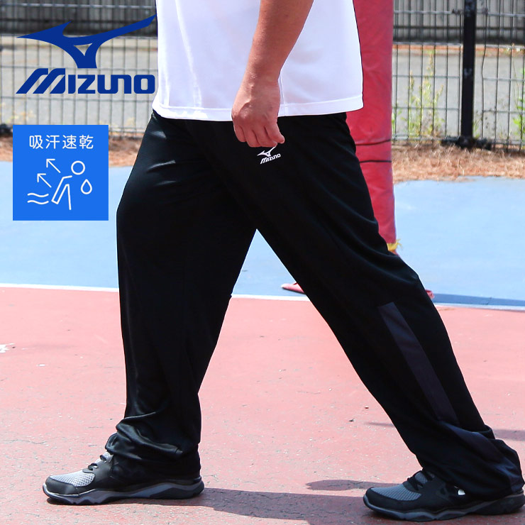 スペシャルオファ MIZUNO ミズノ 大きい ライトスウェット 吸汗速乾 ロングパンツ ウェア