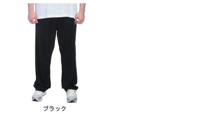 MIZUNO ミズノ ロングパンツ 吸汗速乾 ライトスウェット 大きい