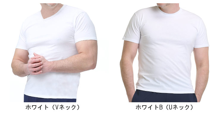 肌着 メンズ 大きいサイズ 半袖Tシャツ 4枚セット 綿100％ インナー 下着 WEB限定 白無地 ホワイト 3L 4L 5L 6L 7L 8L