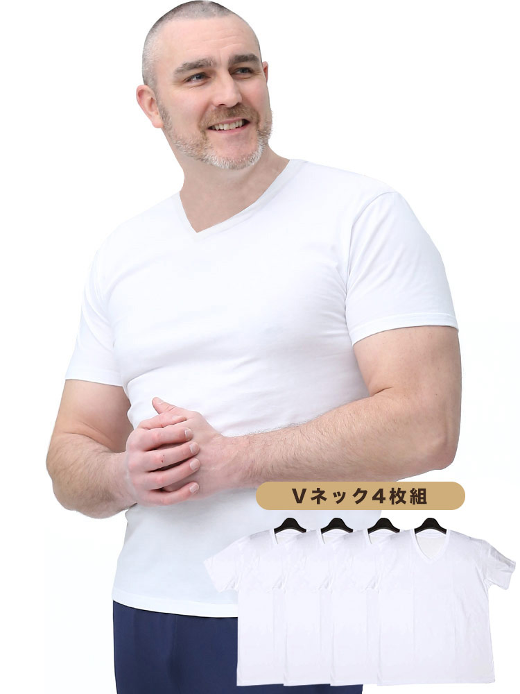大きいサイズメンズ洋服のサカゼン肌着 大きいサイズ メンズ WEB限定 半袖 4枚セット 3L 4L 5L 6L 肌着セット 綿100％ ホワイト PIMLICO