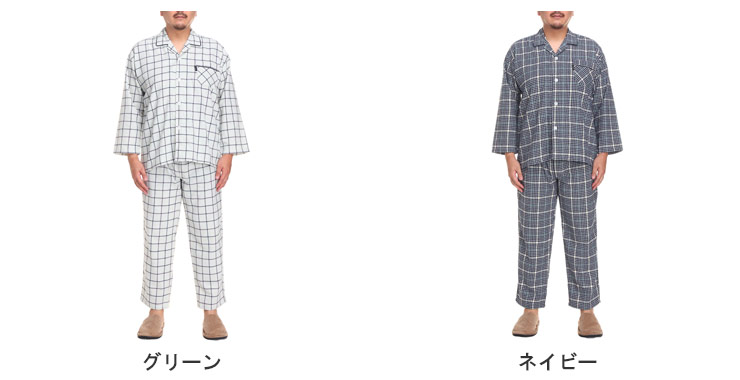 U.P renoma パジャマ 上下セット 大きいサイズ メンズ 先染め