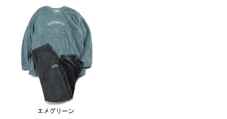 Pokemon（ポケモン） パジャマ 上下セット 大きいサイズ メンズ