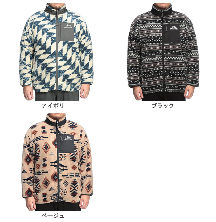 OUTDOOR PRODUCTS（アウトドアプロダクツ） ジャケット メンズ 大きい