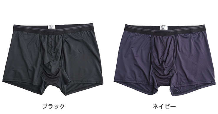 新品メンズリライブパンツMサイズ リライブパンツ ボクサーパンツ 前閉じ 男性用 リカバリーウェア