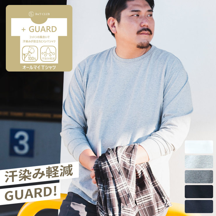 america　DRYCLEANONLY 長袖&Tシャツ Champion （ネコポス配送） チャンピオン 長袖Tシャツ メンズ