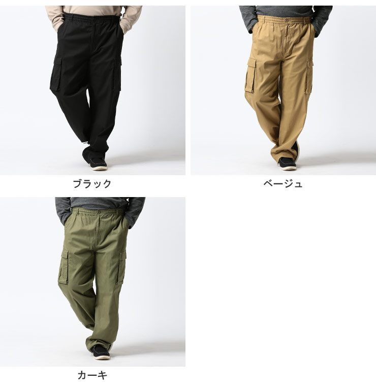 大きいサイズメンズ洋服のサカゼン パンツ ロングパンツ カーゴ ミリタリー 伸縮 シンプル オールシーズン B＆T CLUB（ビーアンドティークラブ） 