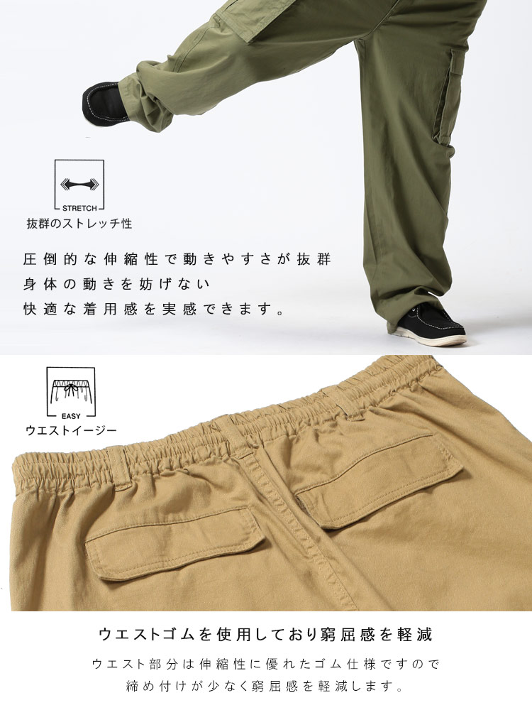 大きいサイズメンズ洋服のサカゼン パンツ ロングパンツ カーゴ ミリタリー 伸縮 シンプル オールシーズン B＆T CLUB（ビーアンドティークラブ） 