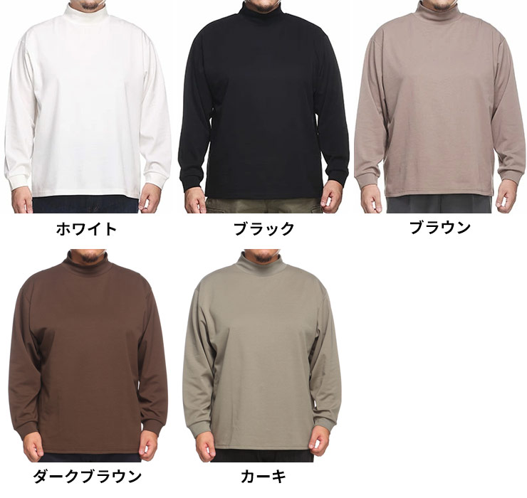 【新品・タグ付き】完売色BRIEFING メンズ モックネック カーキ オリーブ 新品・タグ付き】完売色BRIEFING メンズ モックネック カーキ