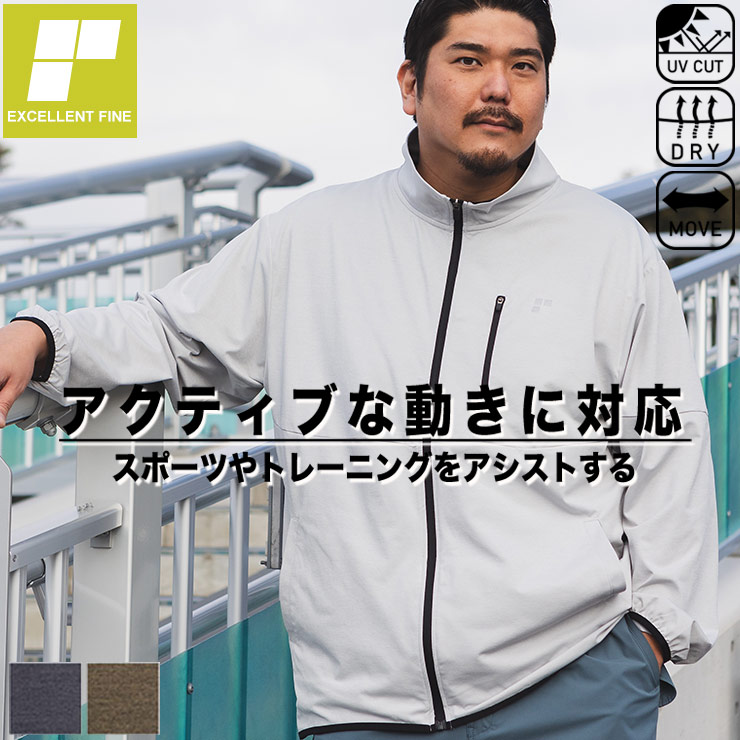 EXCELLENT FINE（エクセレント ファイン） ジャケット アウター メンズ