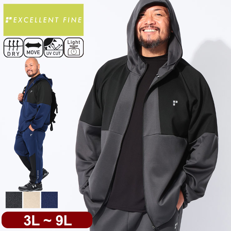 BALR. ダメージ加工 フード付きジャケットXLサイズ EXCELLENT FINE（エクセレント ファイン） パーカー メンズ 大きい
