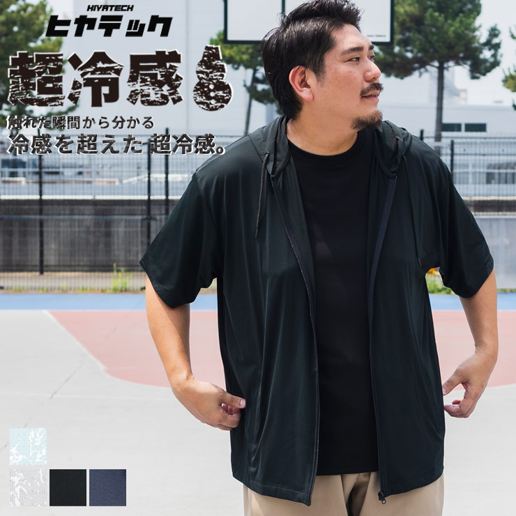 ヴァクトー　BOYFRIEND フライトジャージ半袖パーカー B＆T CLUB（ビーティークラブ） パーカー 半袖 メンズ 大きいサイズ