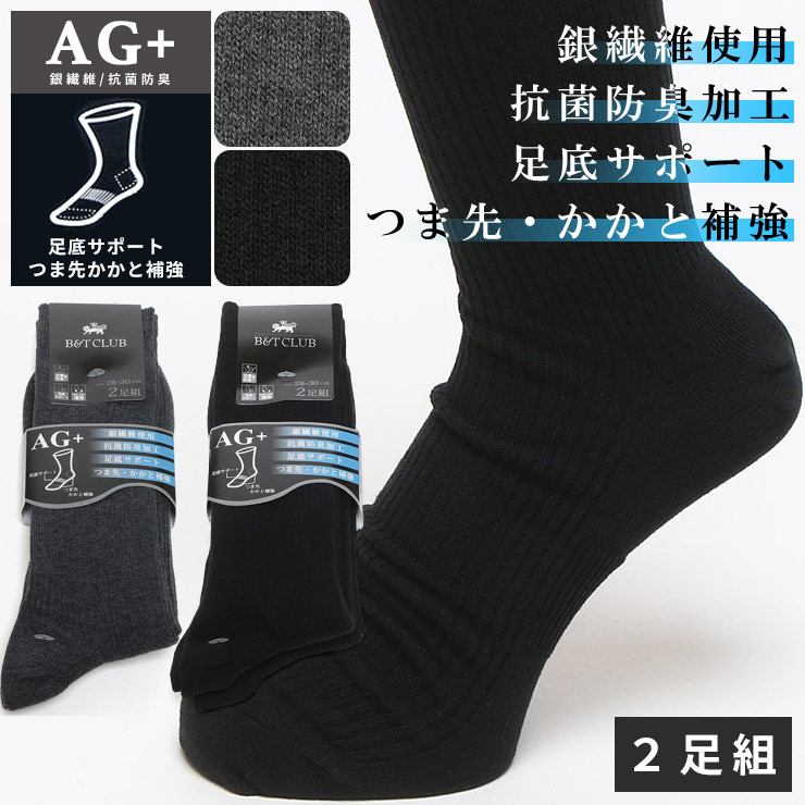 seesee ソックス　メンズサイズ　ホワイト　2足 楽天市場】Champion チャンピオン 3足組ソックス メンズ 靴下