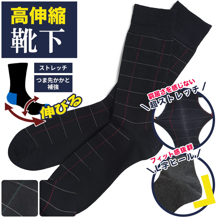 大きいサイズメンズ洋服のサカゼン ソックス ビジネスソックス 秋 冬 暖かい フォーマル 通勤 通学 26-30cｍ B＆T CLUB（ビーアンドティークラブ） 