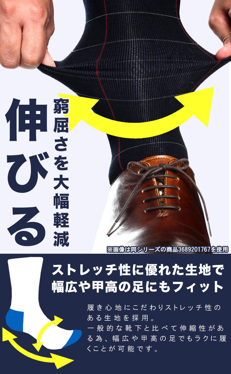 大きいサイズメンズ洋服のサカゼン ソックス ビジネスソックス 秋 冬 暖かい フォーマル 通勤 通学 26-30cｍ B＆T CLUB（ビーアンドティークラブ） 