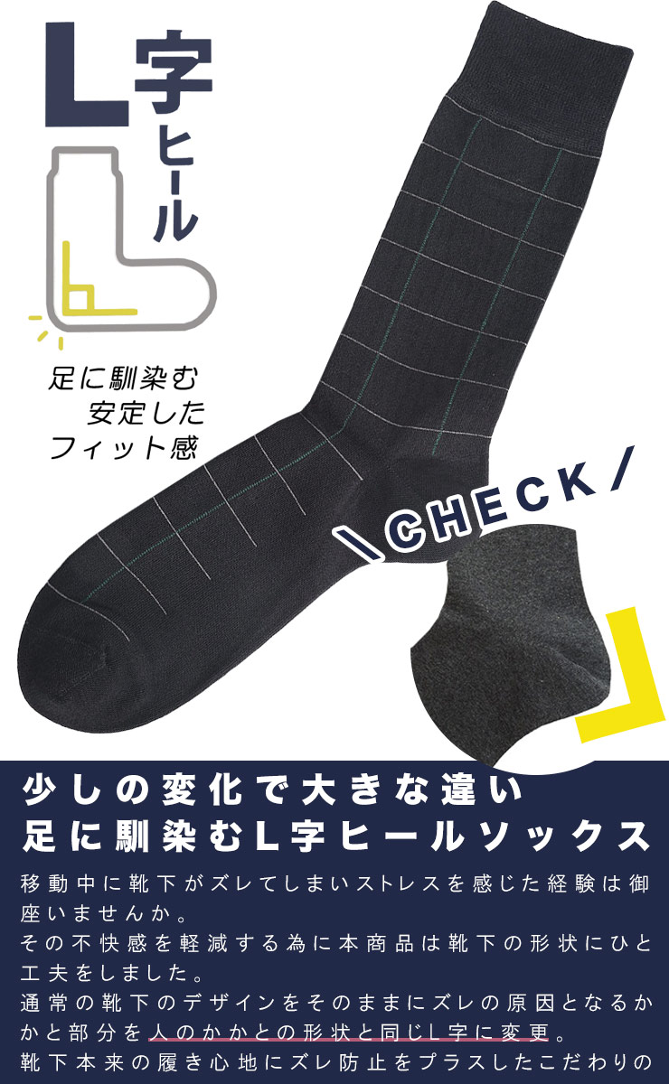 大きいサイズメンズ洋服のサカゼン ソックス ビジネスソックス 秋 冬 暖かい フォーマル 通勤 通学 26-30cｍ B＆T CLUB（ビーアンドティークラブ） 