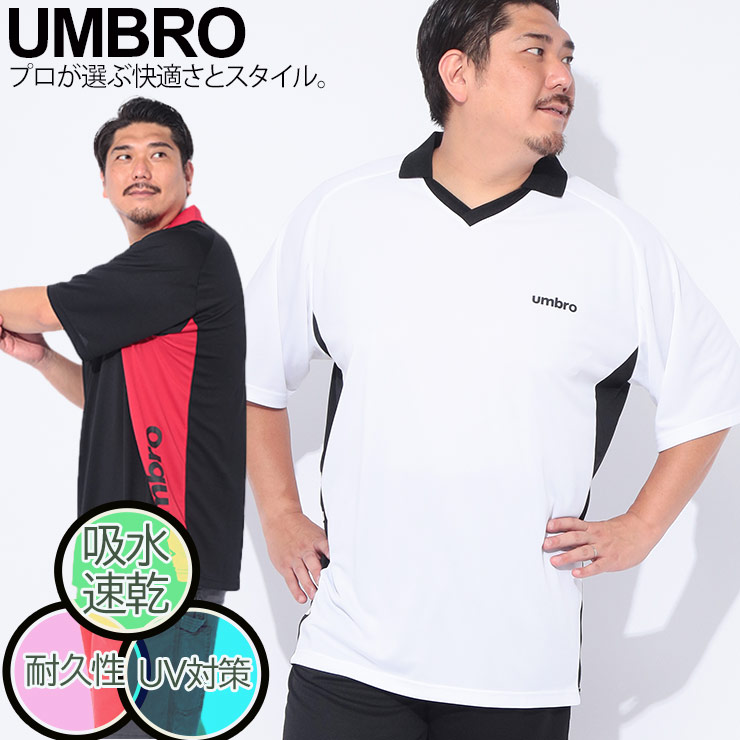 umbro（アンブロ） Tシャツ 半袖 メンズ 大きいサイズ吸水速乾 UV対策