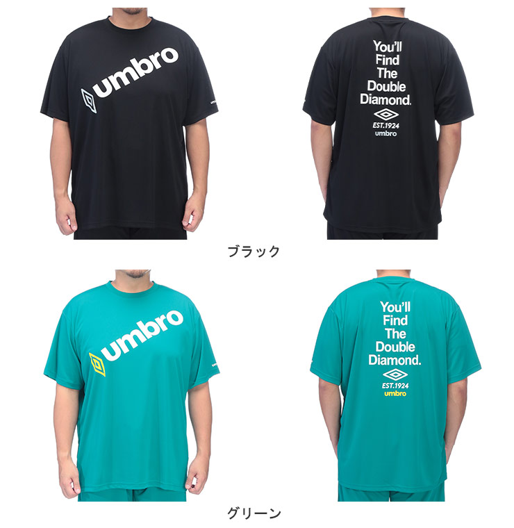 umbro（アンブロ） Tシャツ 半袖 メンズ 大きいサイズ吸水速乾 UV対策