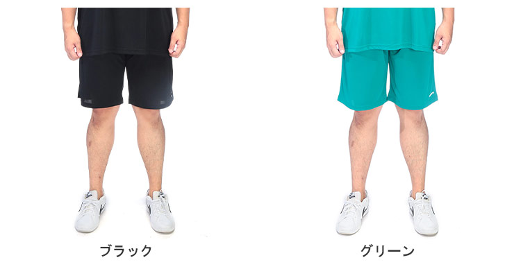 umbro（アンブロ） ショートパンツ メンズ 大きいサイズ 吸水速乾 UV