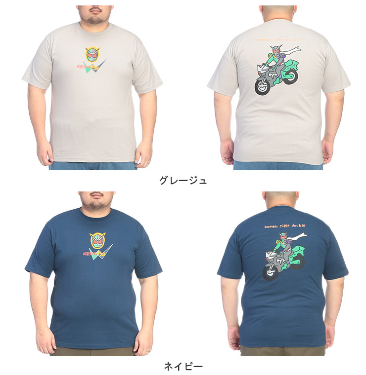 Tシャツ 半袖 メンズ 大きいサイズ 仮面ライダー ダブル クルーネック