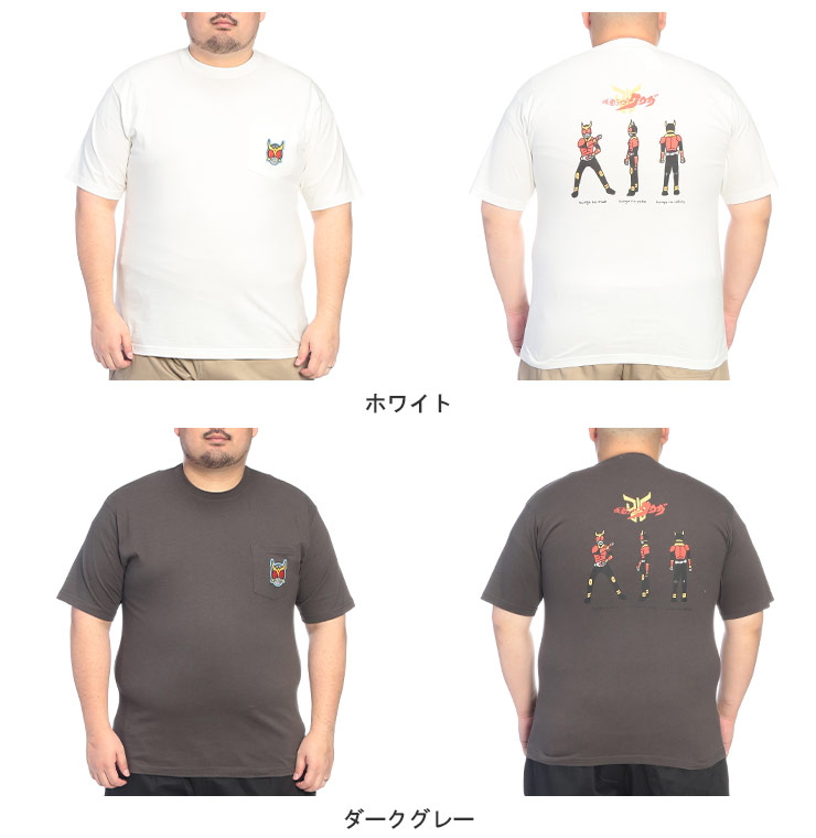 Tシャツ 半袖 メンズ 大きいサイズ 仮面ライダー クウガ ポケット