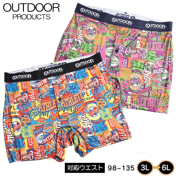 アウトドアプロダクツ★ボクサーブリーフ Lサイズ 3枚セット【新品】 Amazon | [アウトドアプロダクツ] キッズ ジュニア ボクサー