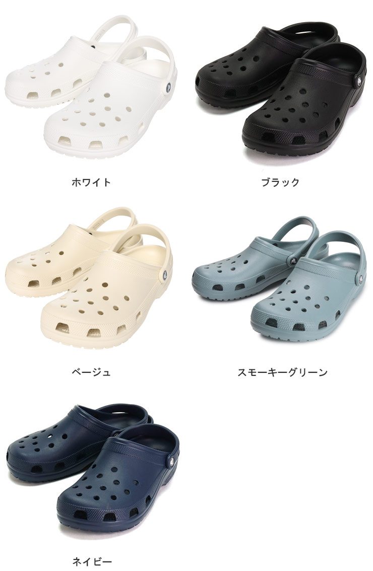 crocs（クロックス） サンダル 29.0cm 30.0cm 31.0cm 32.0cm