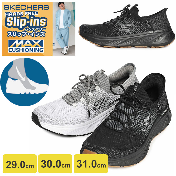 SKECHERS スケッチャーズ スニーカー 大きいサイズ メンズ 3E