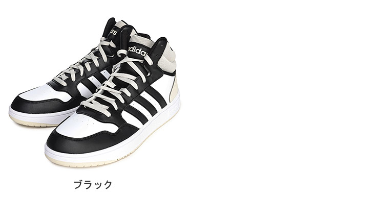シューズ(男性用) adidas DUNKFEST BASKETBALL 25cm 毎日割】adidas アディダス スニーカー スケートシューズ