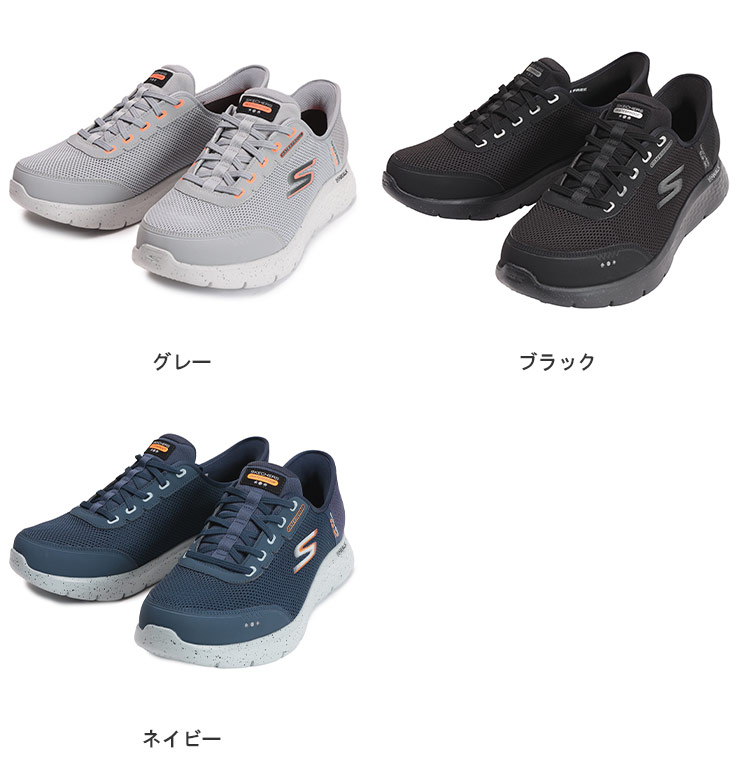 SKECHERS - 大きいサイズ定価13090円28cmスケッチャーズ ゴーウォークスニーカー スケッチャーズ ゴーウォーク 8 - デー | SKECHERS JP