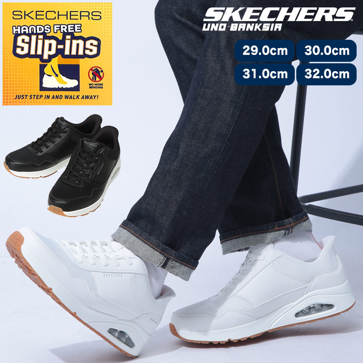 Skechers Slip-ins: Uno - Banksia