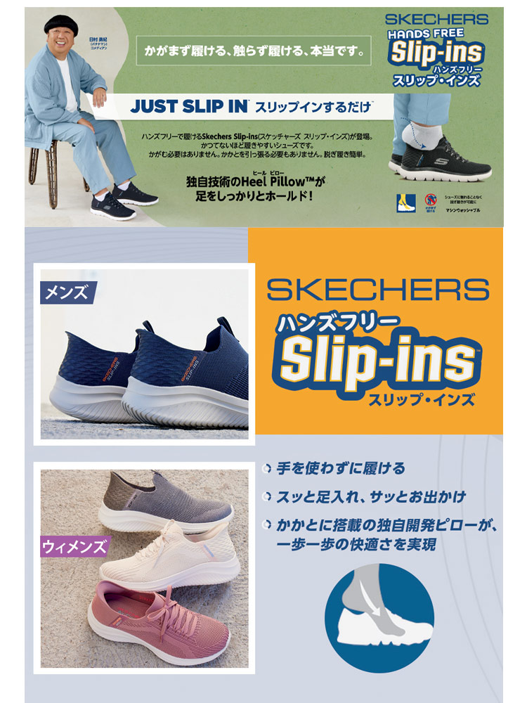 uni's room■メッシュスリングバックシューズ SS-SS25-74 BLUCHER STRAIGHT CHIP MONO (NAVY) SP0004-04 – トーキョー
