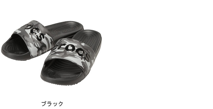大きいサイズメンズ洋服のサカゼン 靴 サンダル シャワーサンダル スポーツサンダル 普段履き デイリー 海 ビーチ 川 レジャー 春 夏 crocs（クロックス） 