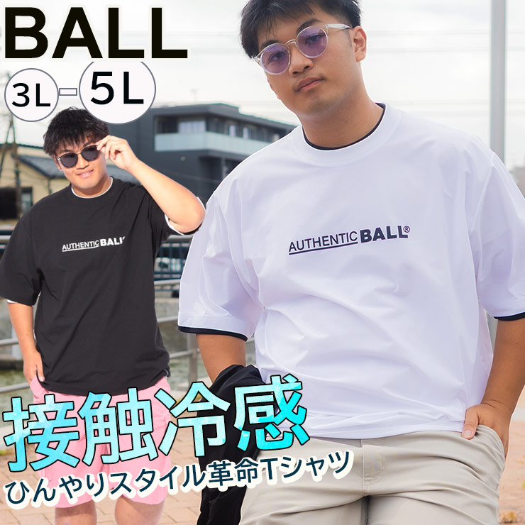 BALL Tシャツ 半袖 メンズ 大きいサイズ接触冷感 スラブ生地 厚盛
