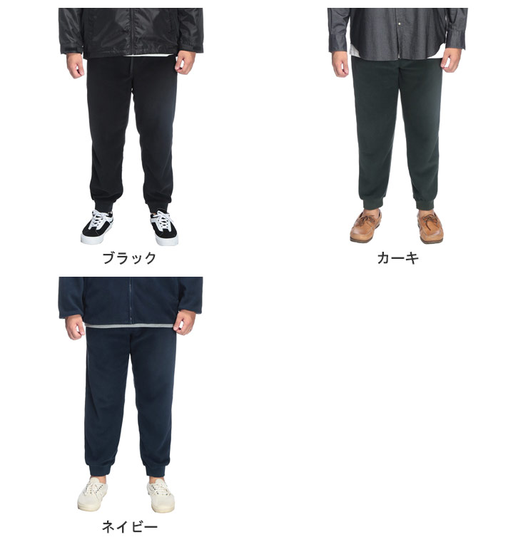 大きいサイズメンズ洋服のサカゼン ジャージ フリース パンツ PIMLICO（ピムリコ） 