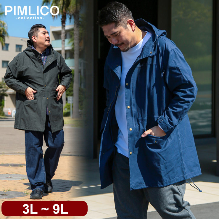PIMLICO（ピムリコ） モッズコート メンズ 大きいサイズ WEB限定