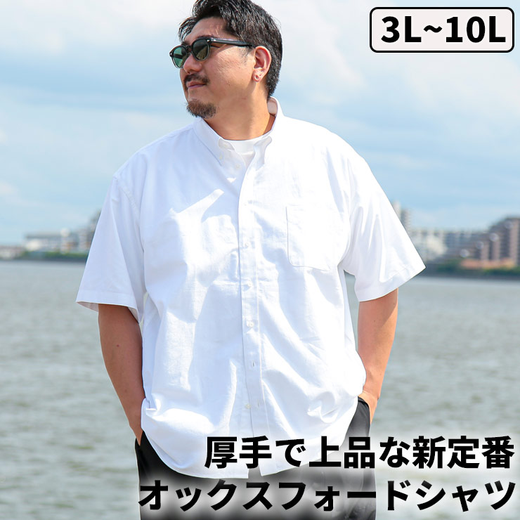 大きいサイズメンズ洋服のサカゼン トップス 半袖 カジュアルシャツ 春 夏 B＆T CLUB（ビーアンドティークラブ） 