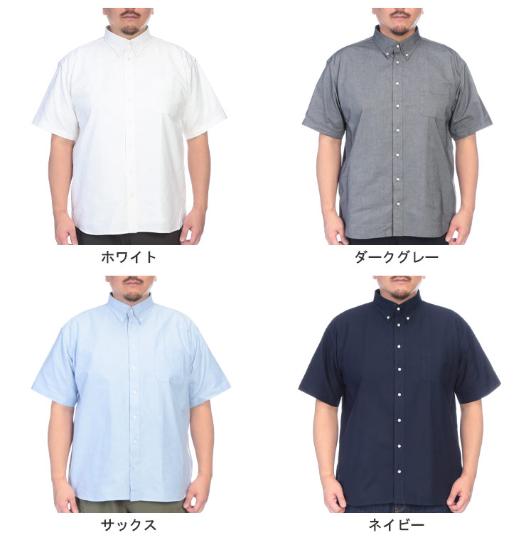 大きいサイズメンズ洋服のサカゼン トップス 半袖 カジュアルシャツ 春 夏 B＆T CLUB（ビーアンドティークラブ） 