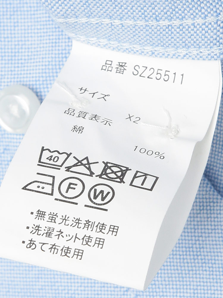 大きいサイズメンズ洋服のサカゼン トップス 半袖 カジュアルシャツ 春 夏 B＆T CLUB（ビーアンドティークラブ） 