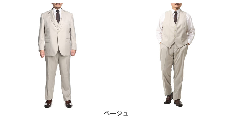 B＆T CLUB（ビーティークラブ） スーツ メンズ 大きいサイズ ビジネス