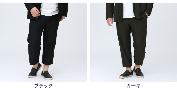 大きいサイズメンズ洋服のサカゼン ボトムス ロングパンツ ビジカジ きれいめ 洗える ウエストゴム G-STAGE（ジーステージ） 