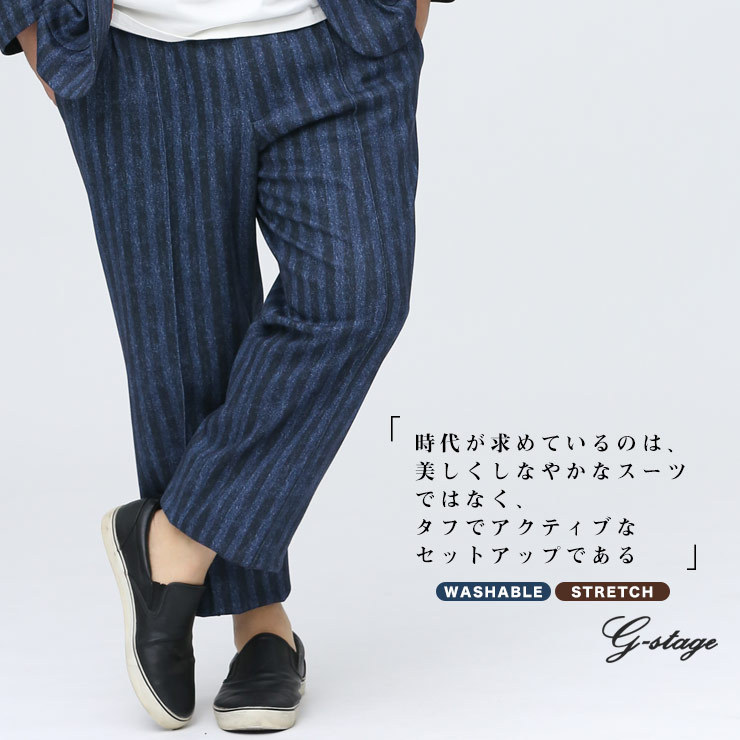 サイズ ノータックパンツ 大きいサイズ メンズ ビジネス ストレッチ
