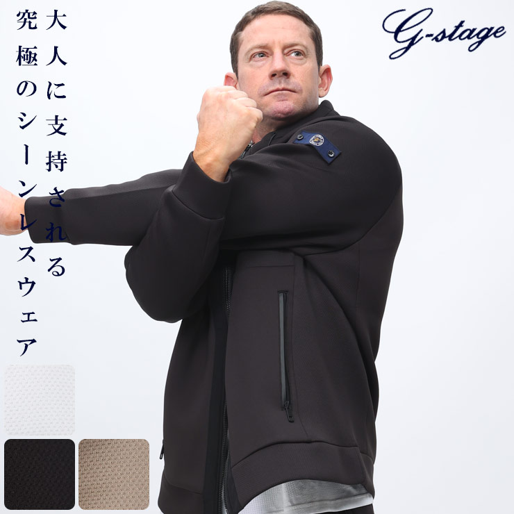 g-stage（ジーステージ） パーカー ストレッチ ダンボールニット 袖 