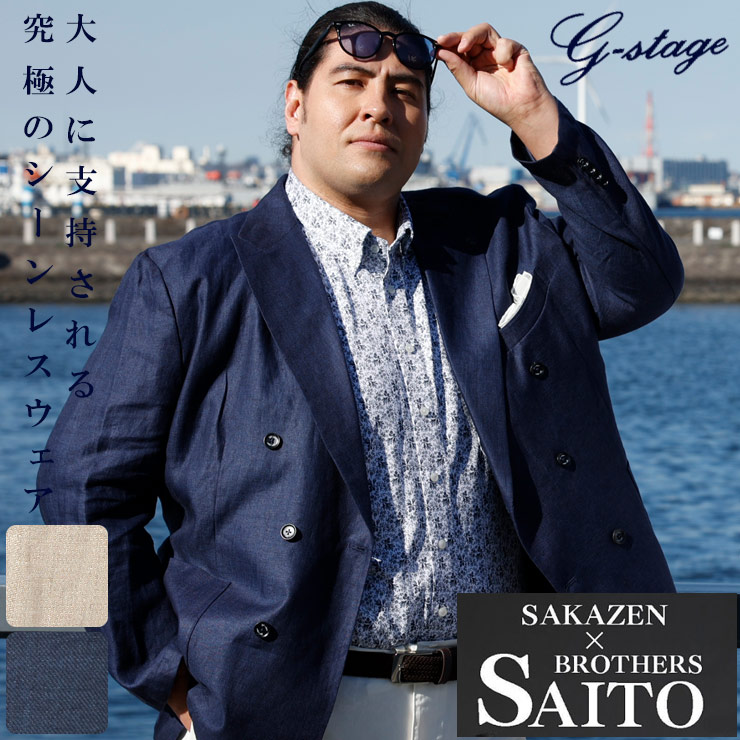 g-stage G-STAGE ジーステージ ダブル ジャケット 大きいサイズ