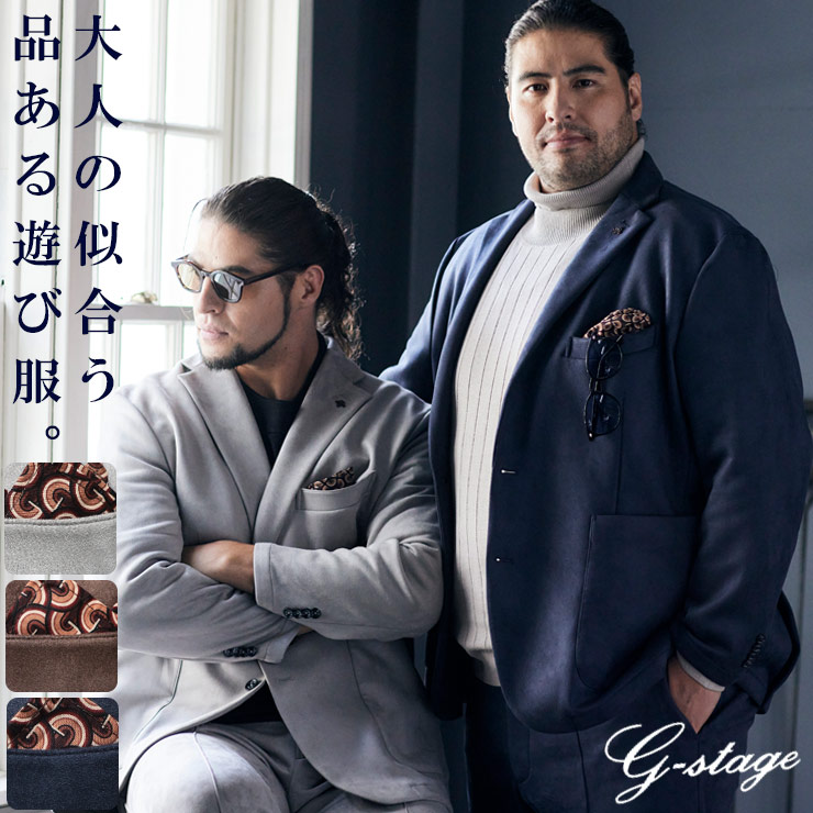 G-stage ジーステージ　テーラードジャケット　成人式　46 セットアップ g-stage（ジーステージ） テーラード ジャケット メンズ 大きいサイズ
