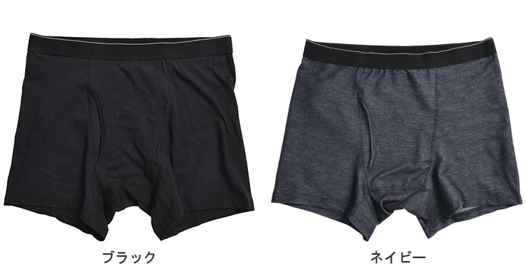 大きいサイズメンズ洋服のサカゼン 肌着 下着 ボクサー アンダーウェア コットン B＆T CLUB（ビーアンドティークラブ） 