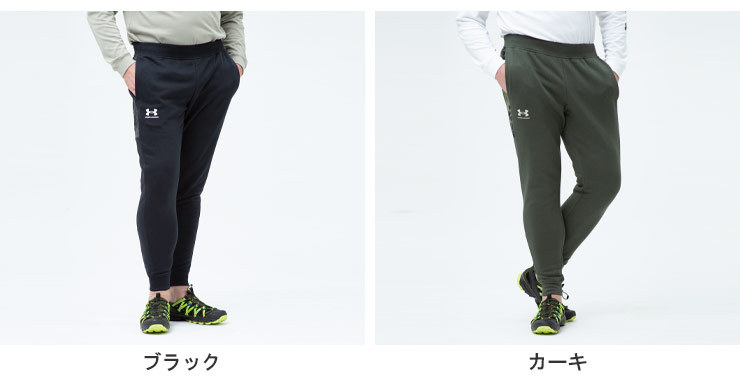 大きいサイズメンズ洋服のサカゼン パンツ ロングパンツ スウェット 起毛 スポーツ トレーニング 秋 冬 UNDER ARMOUR（アンダーアーマー） 