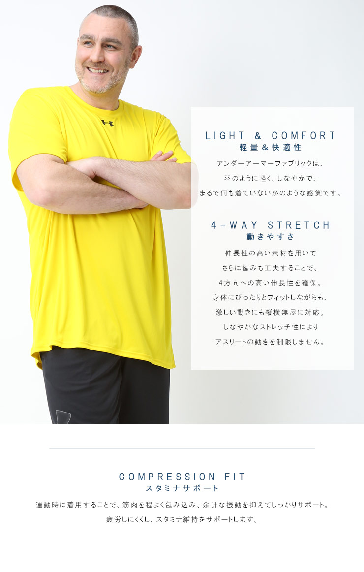 大きいサイズメンズ洋服のサカゼン Tシャツ 半袖 スポーツ 春 夏 UNDER ARMOUR（アンダーアーマー） 