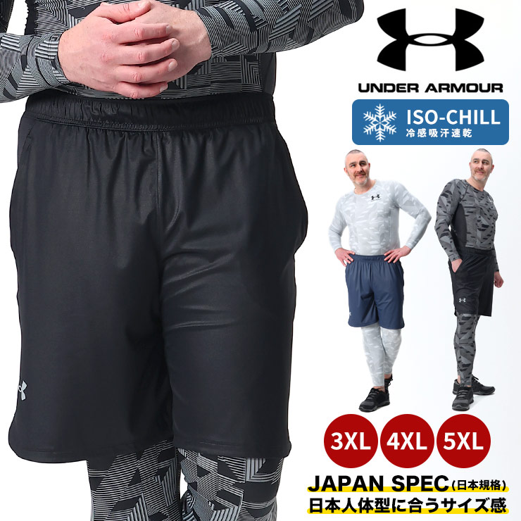 【2枚セット】Under Armour Mサイズ ブラックショートパンツ アンダーアーマー公式】 UAウーブン 7インチ ショーツ